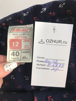 Юбка с пуговицами, маркировка 40, визуально 42 размер