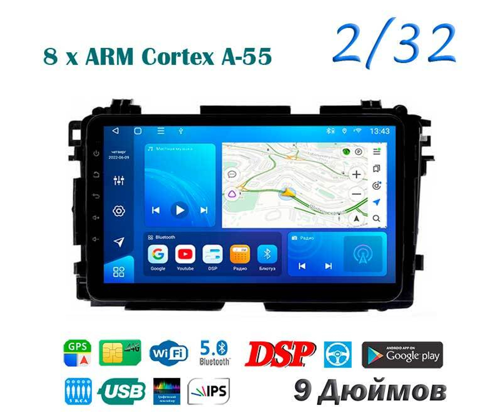 Topway TS18 2+32GB 8 ядер для Honda Vezel, HR-V 2015-2017