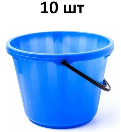 Ведро с ручкой ВТ-6, 6 литров, цвет синий, 10 шт