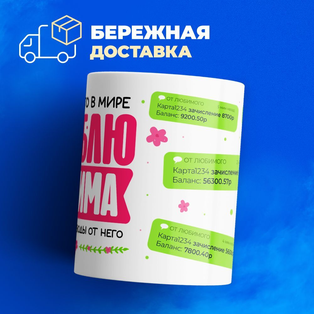 Кружка с именем Максим, 330мл, 1шт.
