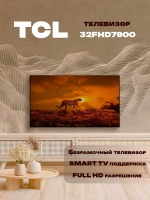Телевизор 32 дюйма 32FHD7900