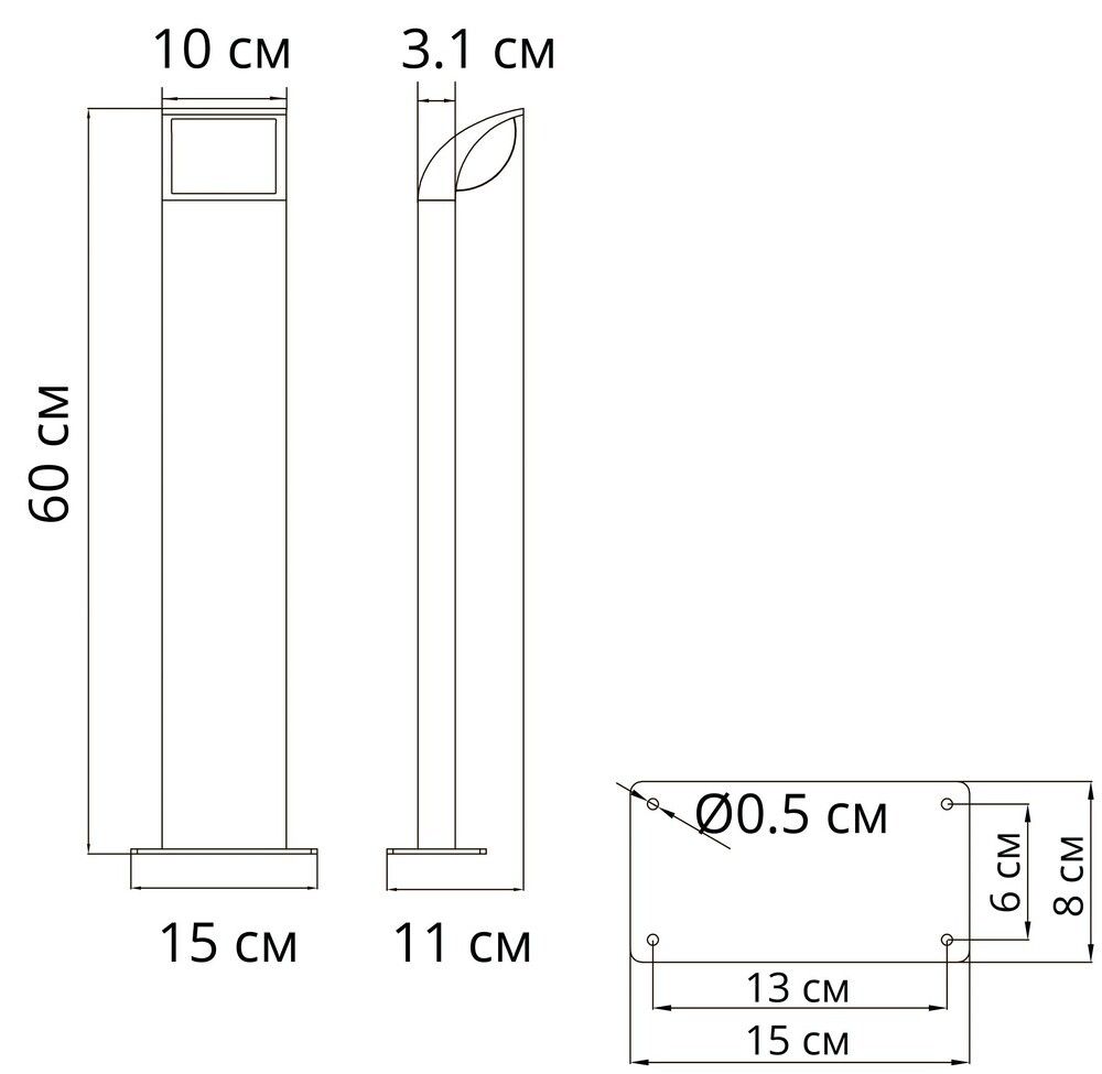 Ландшафтный светильник Arte Lamp