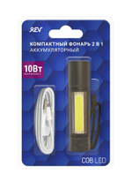 Фонарь компактный аккумуляторный REV 2 в 1 AccuPRO600 USB COB 5 Вт+LED 5 Вт