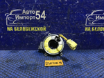Шлейф подрулевой MAZDA DEMIO 2000