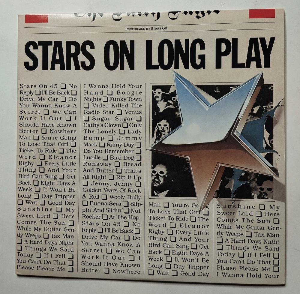 Винтажная виниловая пластинка LP Stars On Long Play Tall Ernie And The Shakers (USA 1981)
