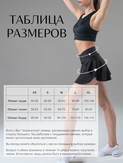Dolly Shorts, Black