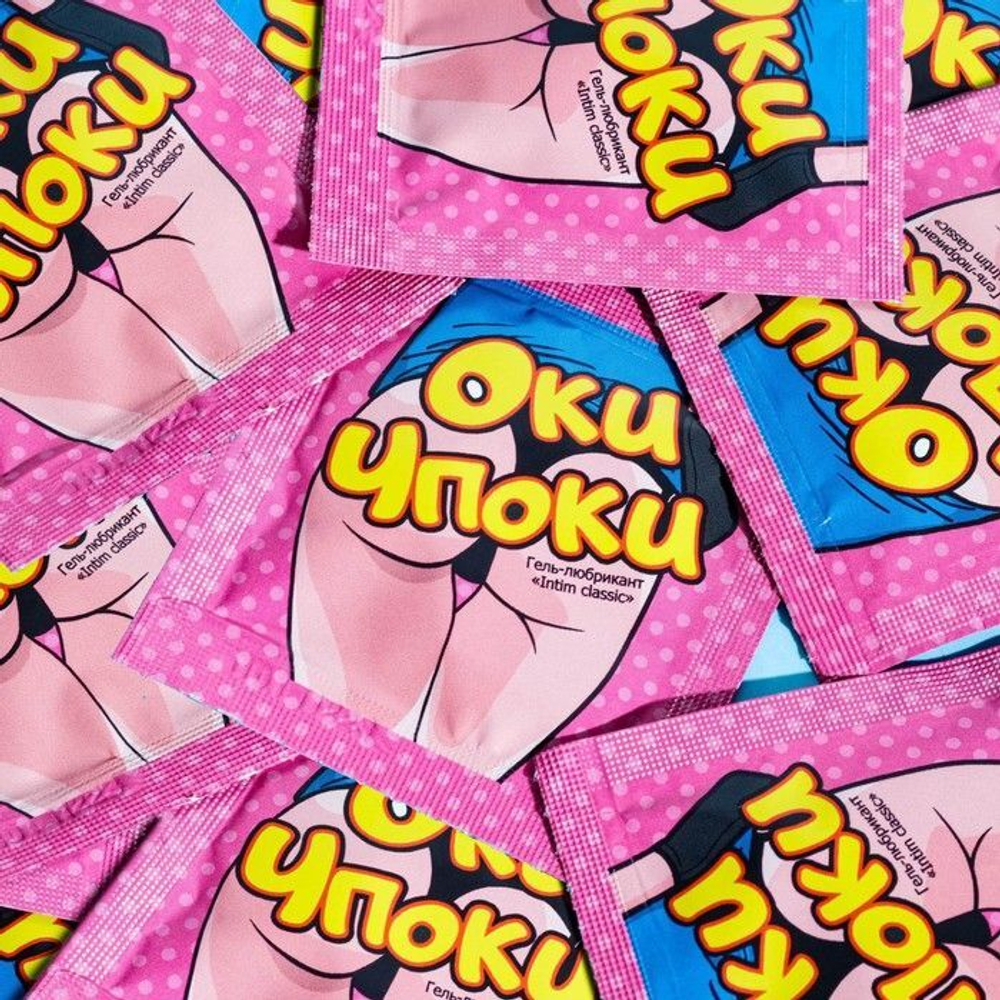 Набор из 5 саше интимной смазки на водной основе Оки-Чпоки