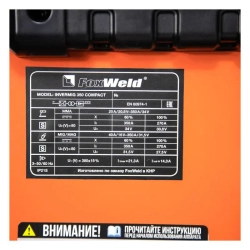FoxWeld INVERMIG 350 COMPACT сварочный полуавтомат 6143