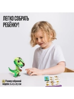 Деревянный конструктор «Тиранозавр»