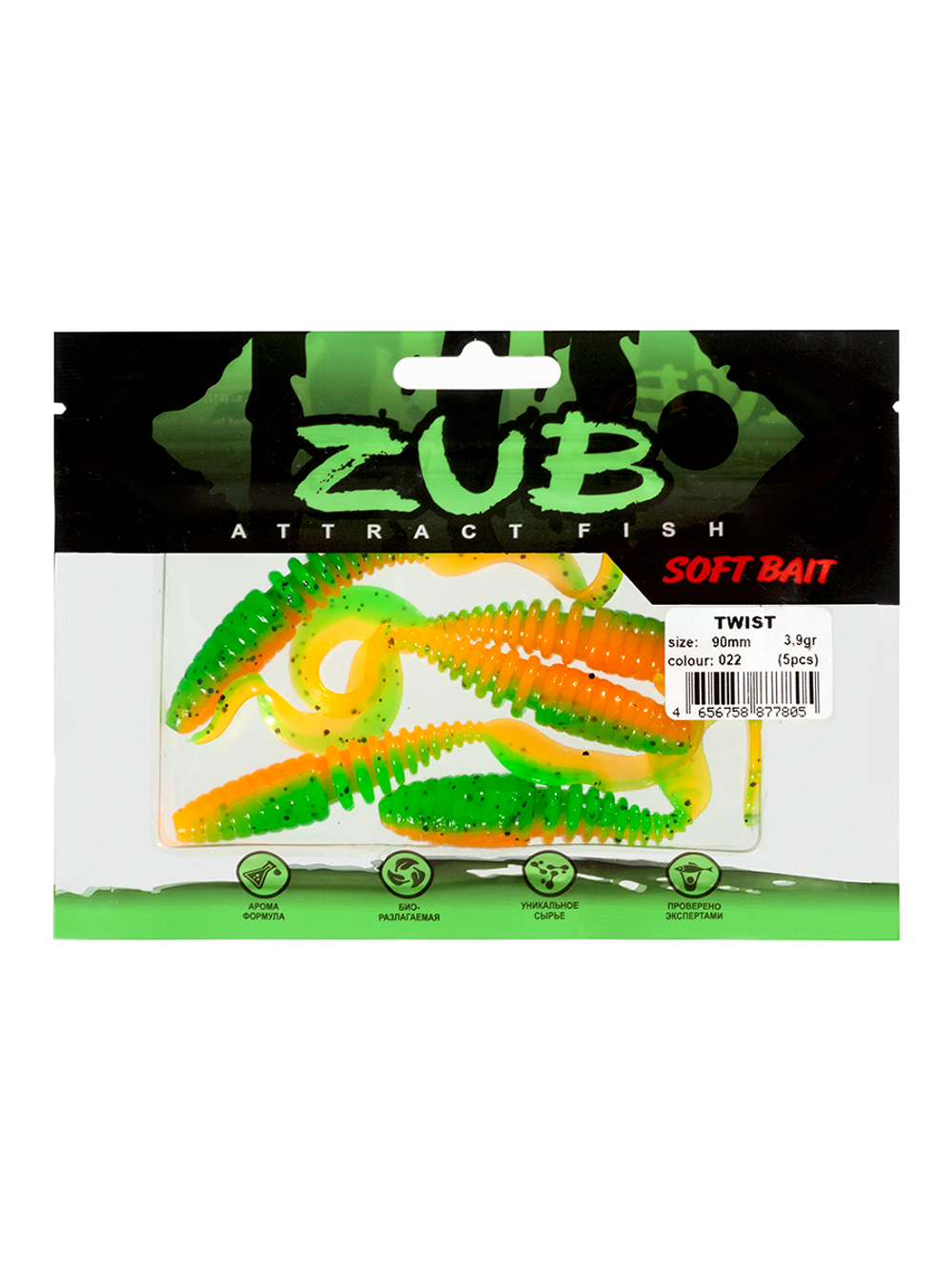 Приманка ZUB-TWIST  90мм(3,5")-5шт, (цвет 022) зеленый верх-оранжевый низ