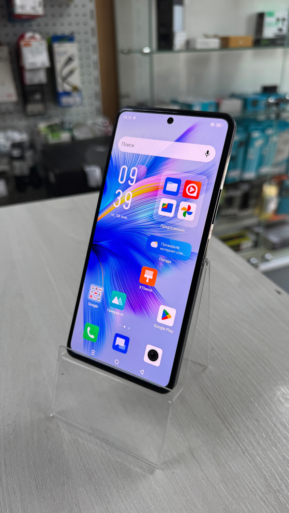 Смартфон Infinix Note 30 Pro 8/256