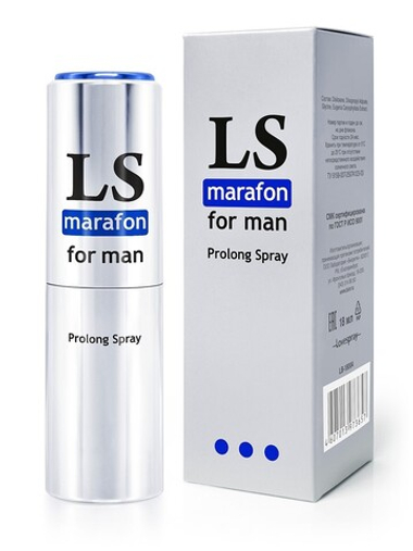 LOVESPRAY MARAFON спрей для мужчин (пролонгатор)
