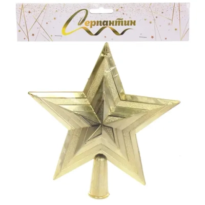 Звезда на елку «Мерцание» 22*27 см, Золото