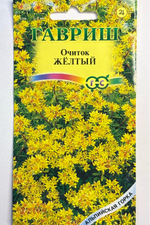 Очиток желтый 0,03 г СМЦ-750