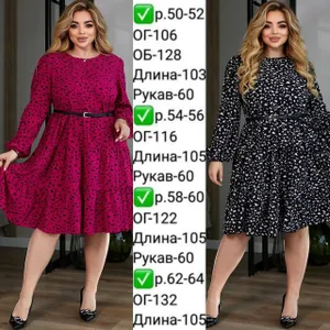 Платье УК-612-1 Fabrika