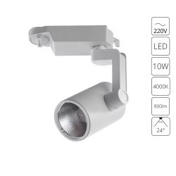 Трековый светильник Arte Lamp