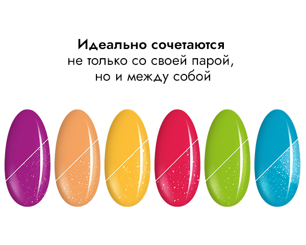 Коллекция TANDEM