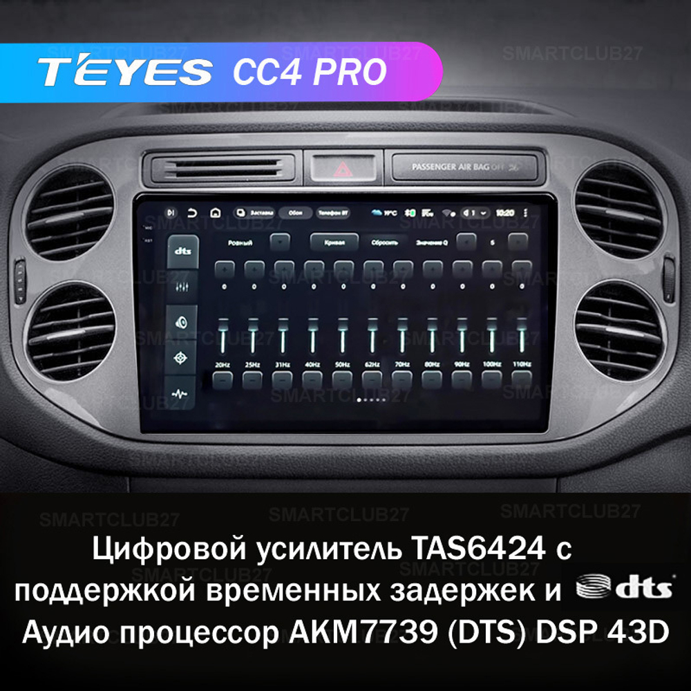 Teyes CC4 Pro 9" для Volkswagen Tiguan 1 2006-2016
