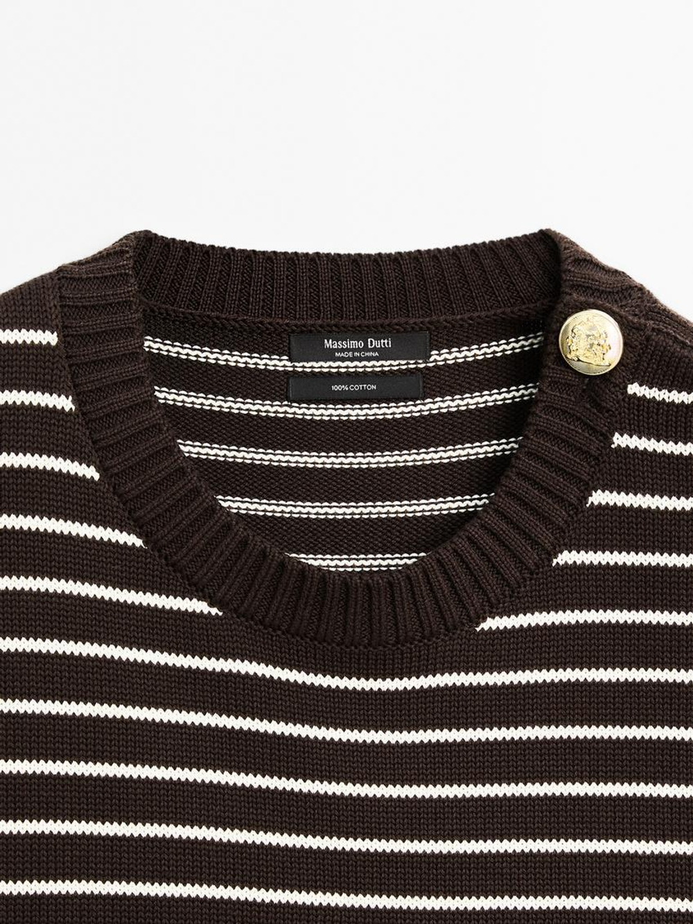 Massimo Dutti Жилет в полоску с пуговицами, шоколадный