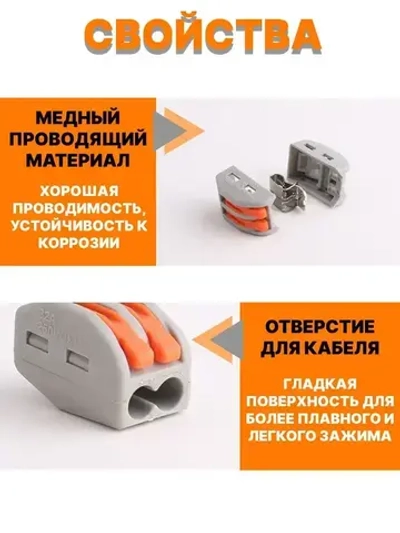 Клеммы для проводов зажимные монтажные 2-х контактные 20 шт / соединитель клеммный 0.08-2.5(4.0)мм2 32А РСТ-212