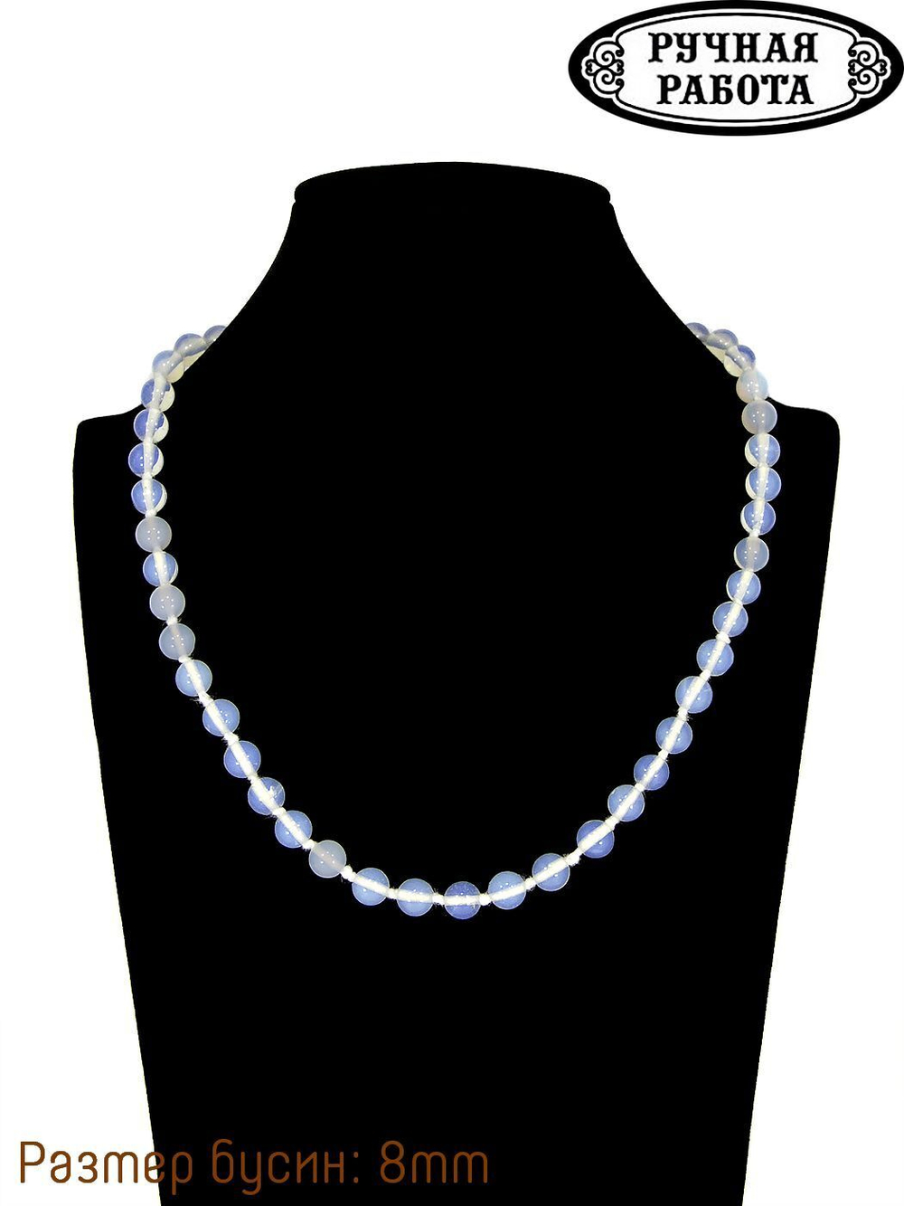 Бусы из лунного камня lubu001-8