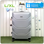 Большой чемодан Freedom Model One, Серебристый, L