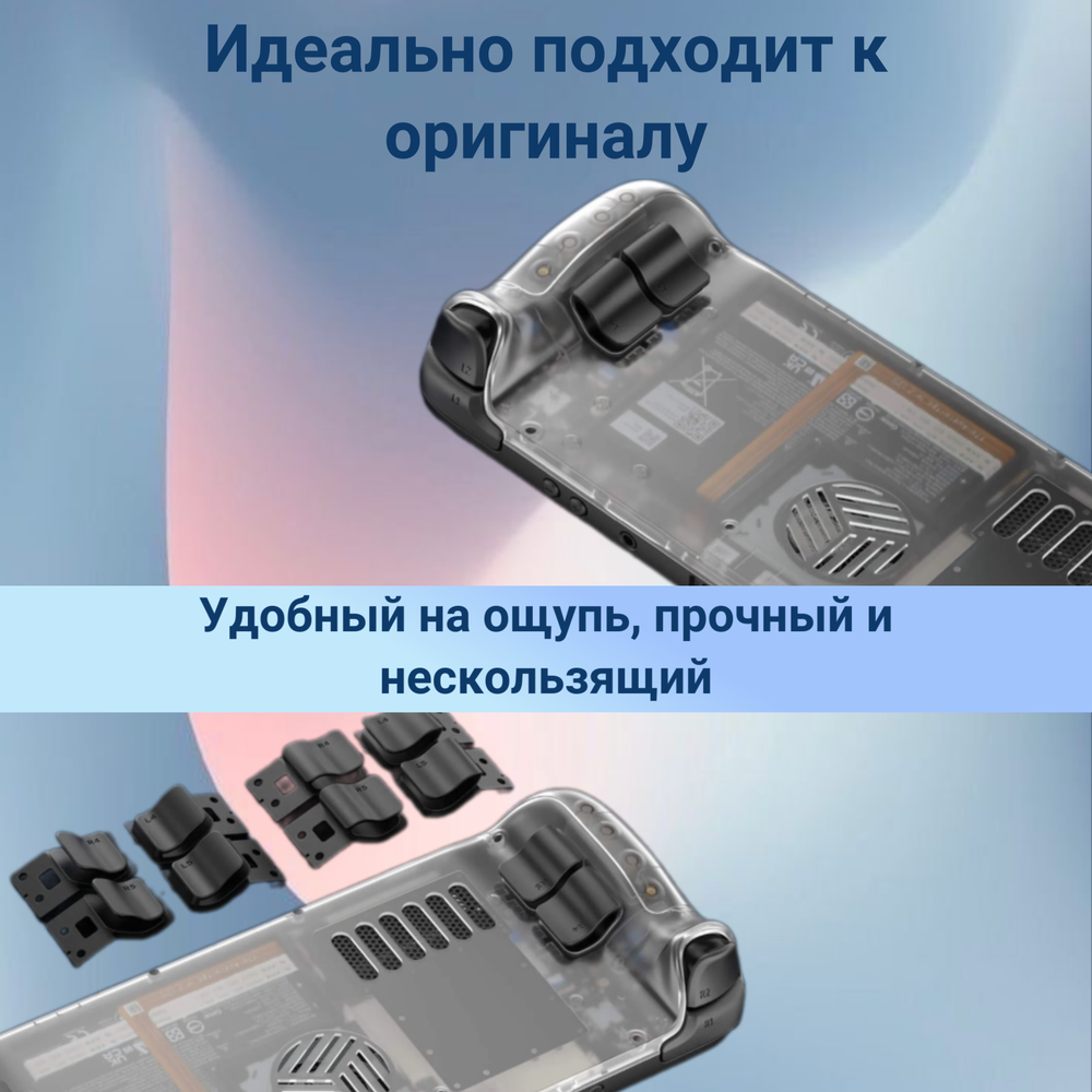 Прозрачная задняя панель PC0106D с вентиляцией  для Steam Deck OLED от JSAUX