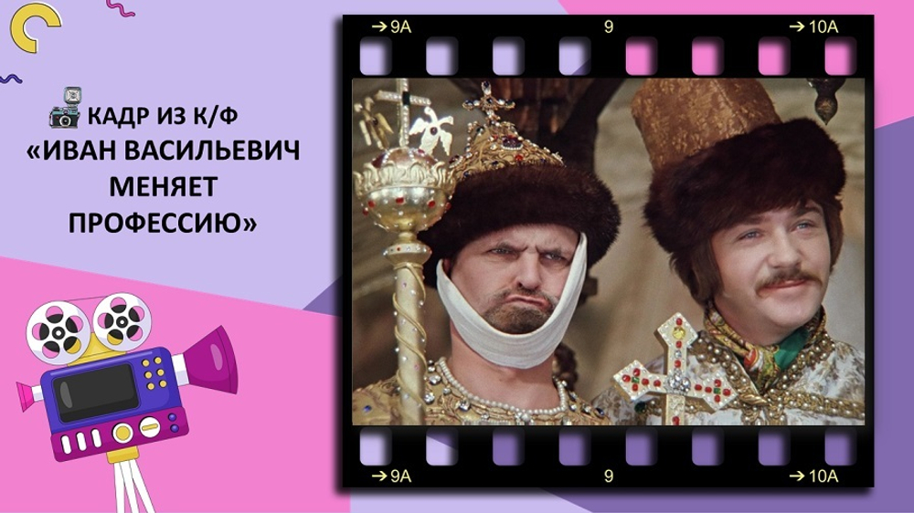 «МЫ ИЗ БУДУЩЕГО!»