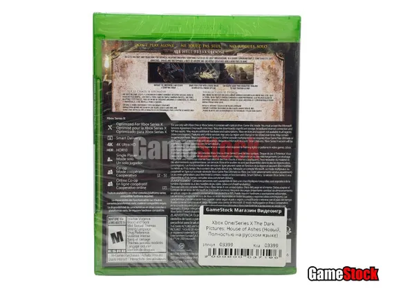 Xbox One/Series X The Dark Pictures: House of Ashes (Новый, Полностью на русском языке)