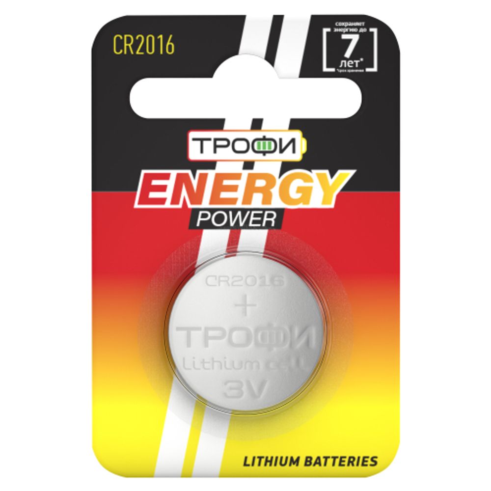 Батарейки Трофи CR2016-1BL ENERGY POWER Lithium