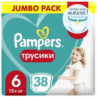 PAMPERS Подгузники-трусики д/мальч.и девоч.15кг 38шт