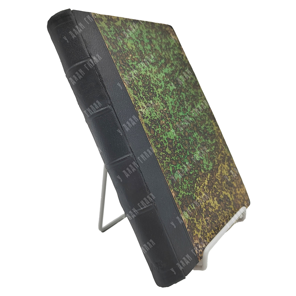 [Первое издание] Кузмин М. Сети, 1908.