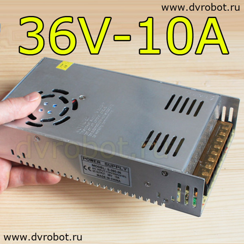 Блок питания AC-DC 36V 10A 360W