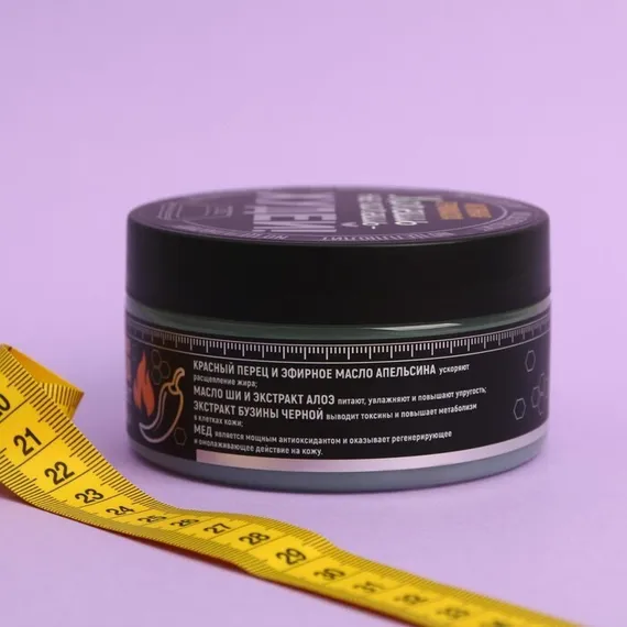 Антицеллюлитная термо-маска «Худей!», мёд и перец, 200 мл