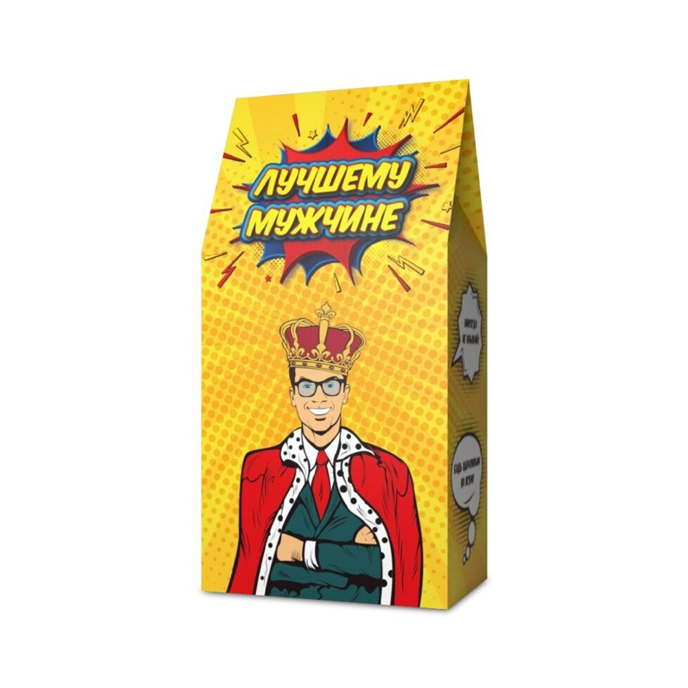 Подарочный чай в коробке "Лучшему мужчине (корона)" 50 гр.