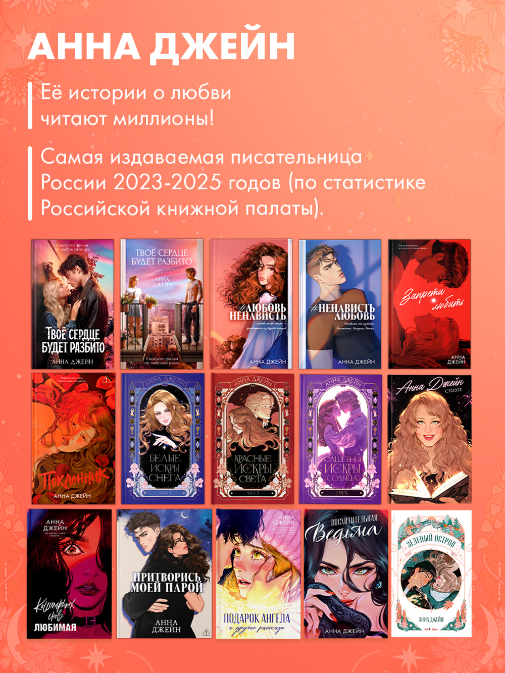 Зеленый остров