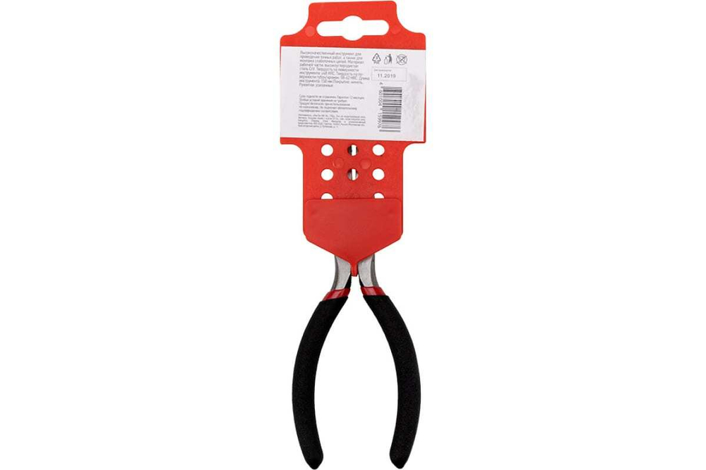 Тонкогубцы REXANT 160 мм 12-4617-1