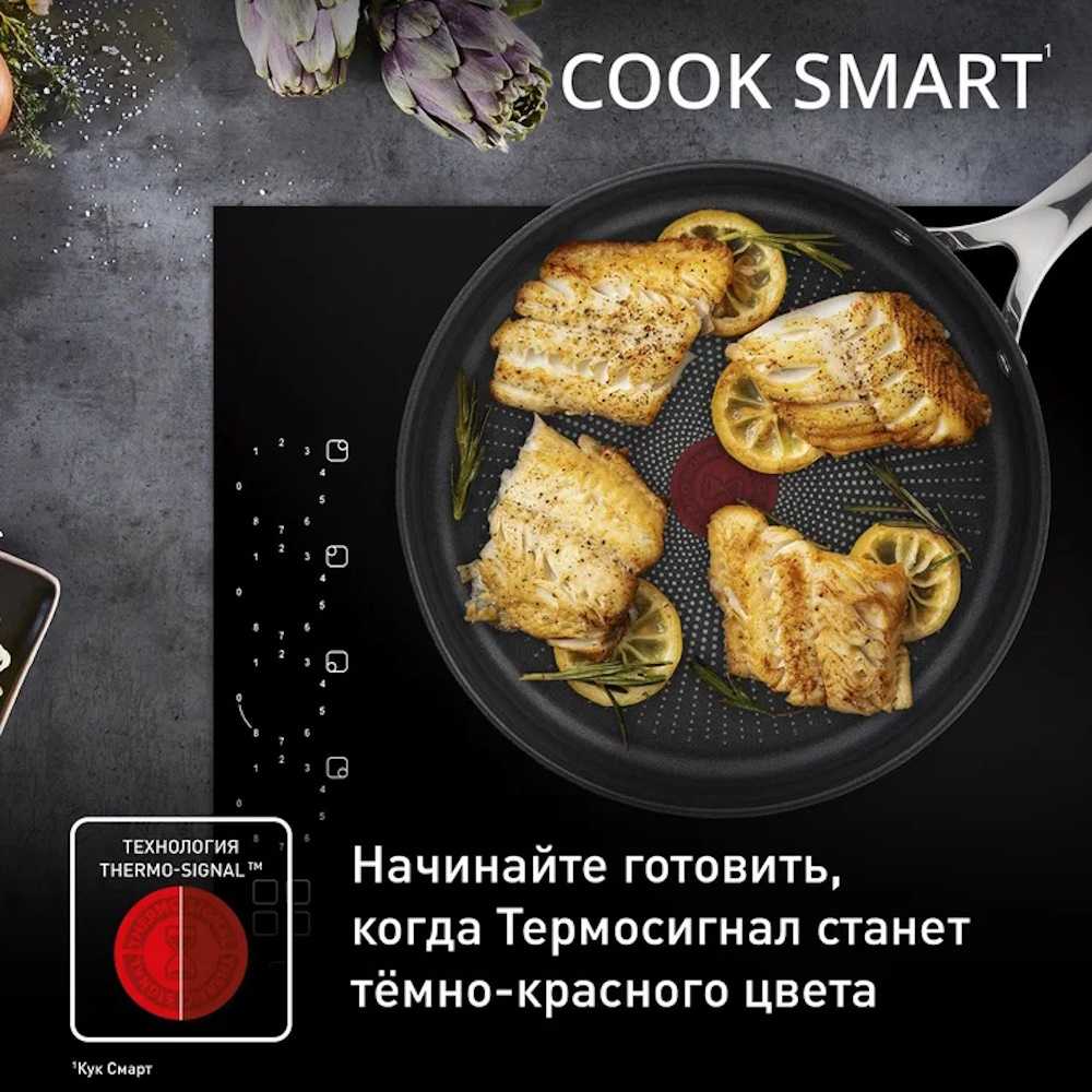 Набор посуды Tefal Jamie Oliver Cook Smart 8 предметов E310S874
