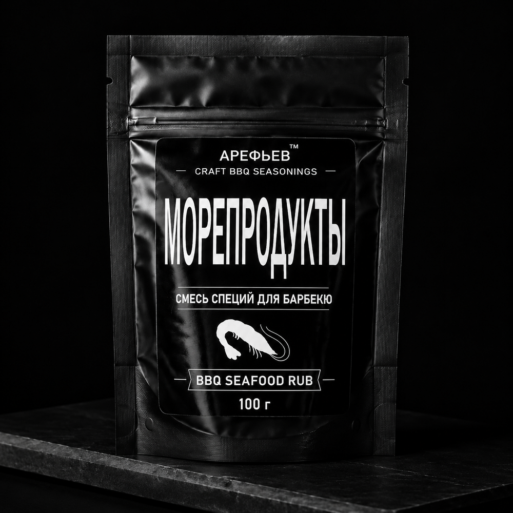 Смесь специй для морепродуктов барбекю