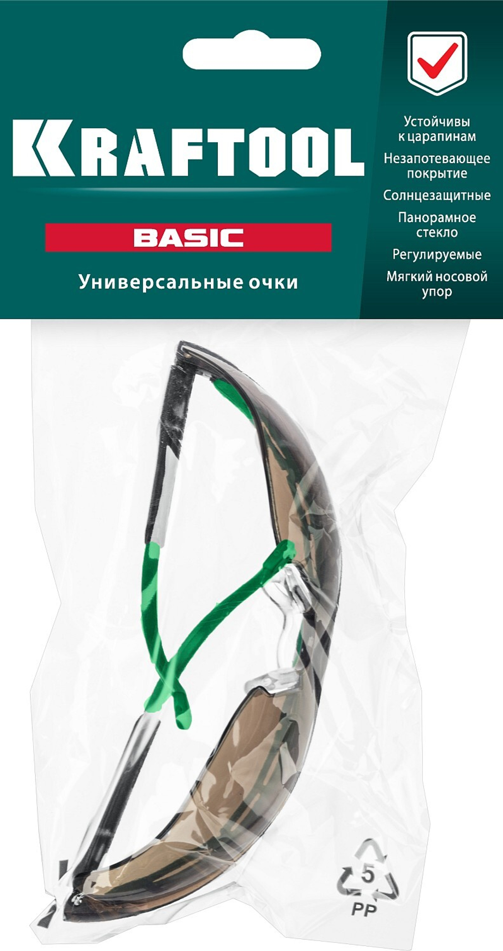 KRAFTOOL BASIC, открытого типа, коричневые, стекло-моноблок с покрытием устойчивым к истиранию и запотеванию, защитные очки (110319)