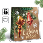 Пакет крафтовый "С Новым годом. Ёлочные игрушки" 23×27×11.5см (Дарите Счастье)