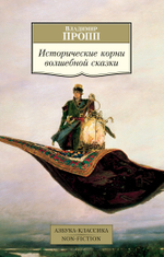Книги серии "Азбука-Классика"