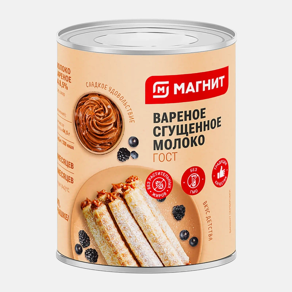 Молоко сгущенное Магнит вареное с сахаром 8.5% 360г