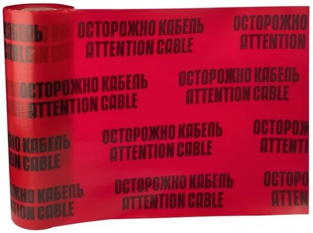 Знаки Безопасности