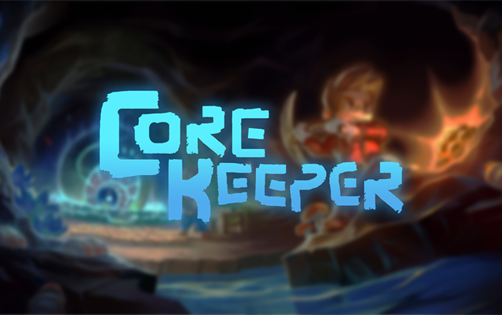 Core Keeper (для ПК, цифровой код доступа)