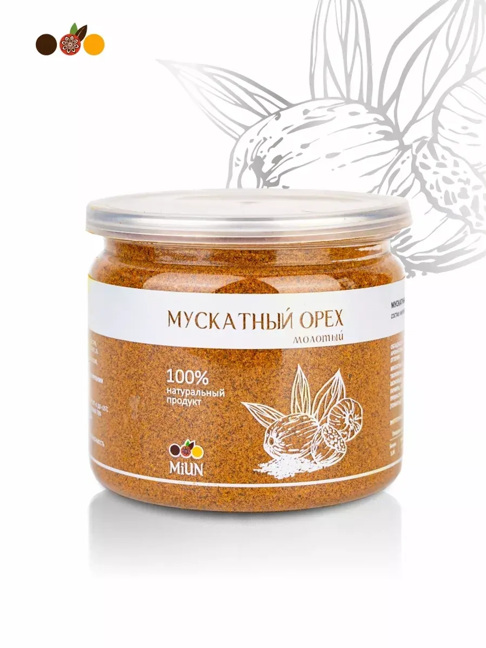 Мускатный орех молотый, 200 гр.