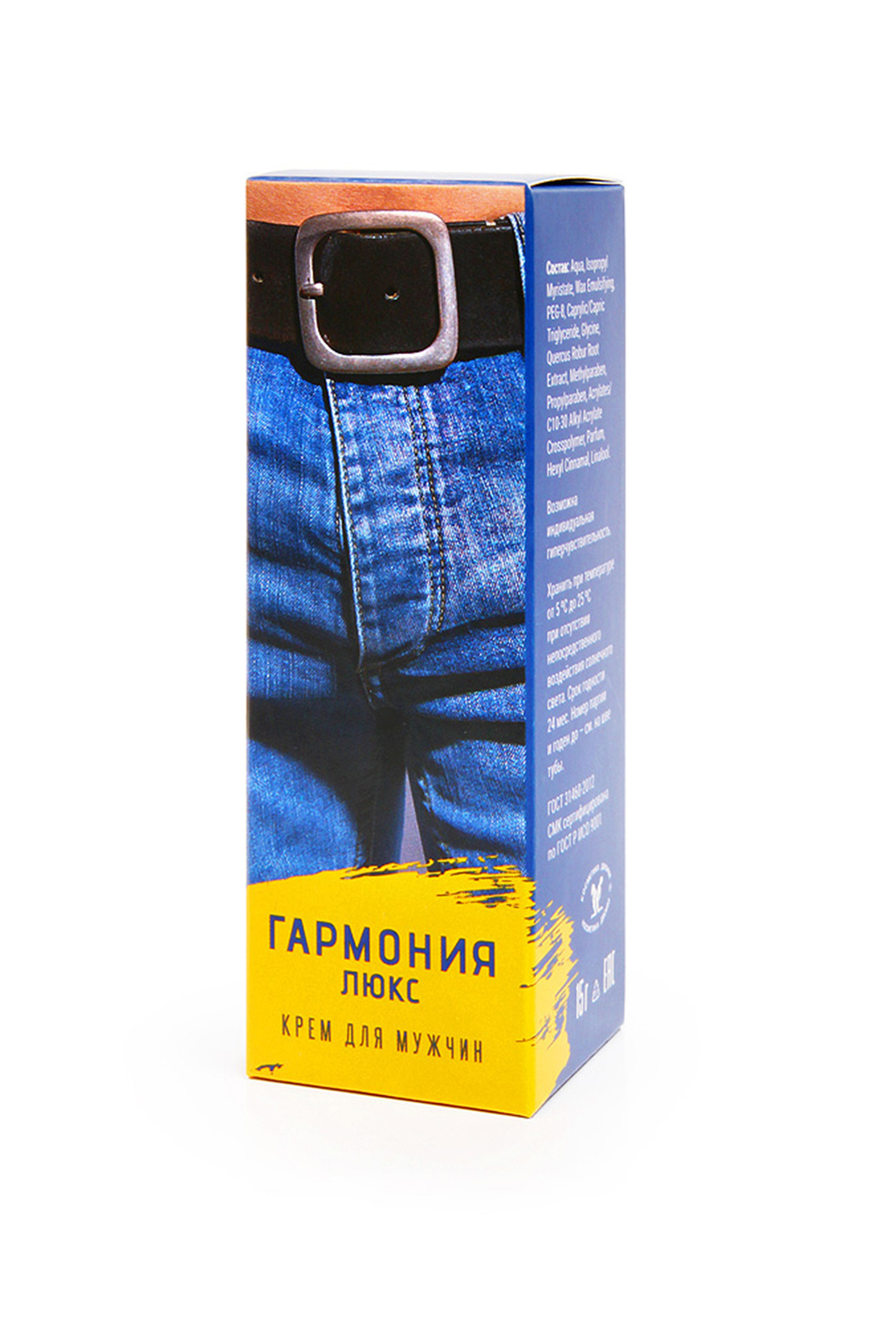 Крем-пролонгатор Гармония Люкс 15 мл