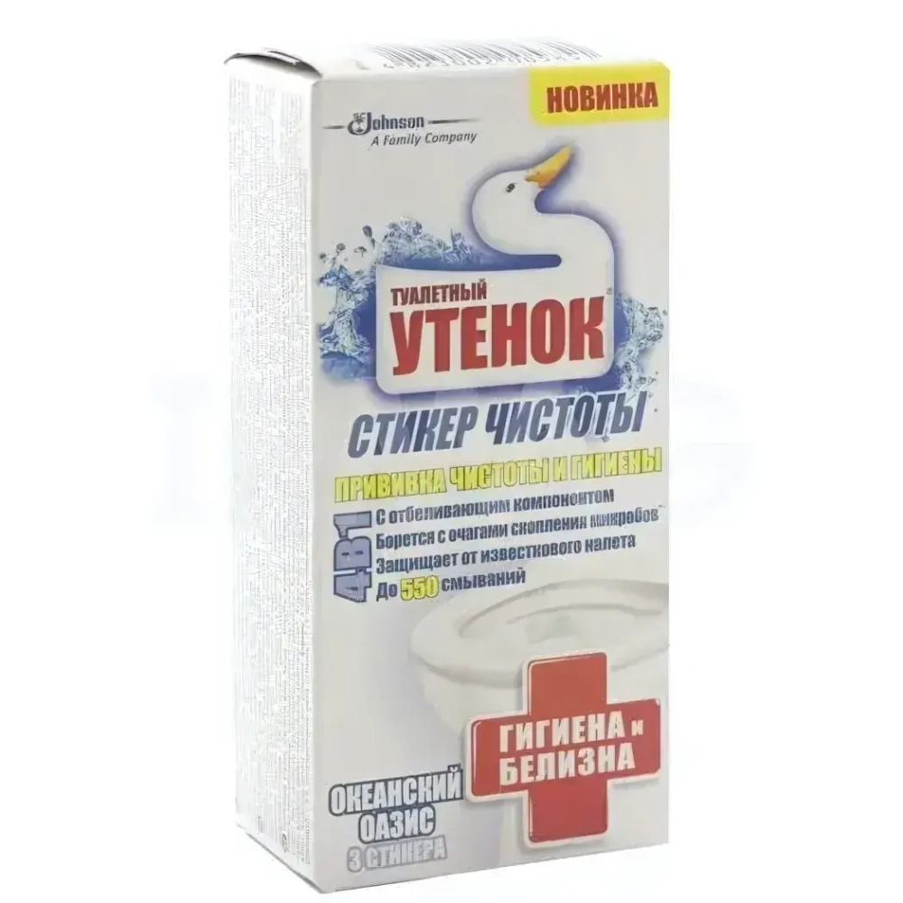Средство по уходу за туалетом ТУАЛЕТНЫЙ УТЕНОК Стикер Гигиена и белизна Океанский оазис 3шт