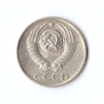 10 копеек 1969 г. XF