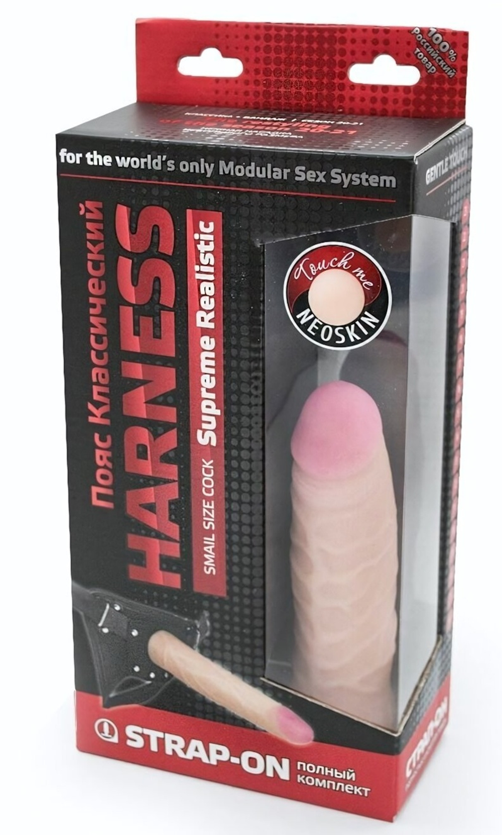 Страпон телесного цвета с регулируемыми трусиками - 15,7 см. (Цвет: телесный)